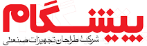 پیشگام